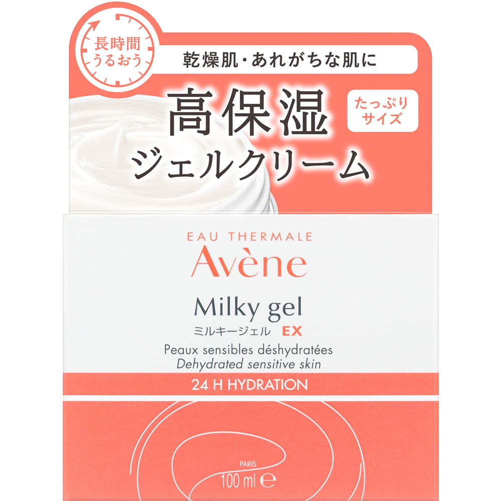 アベンヌ　ミルキージェル　ＥＸ（ラージ） １００ｍｌ ピエールファーブルジャポン