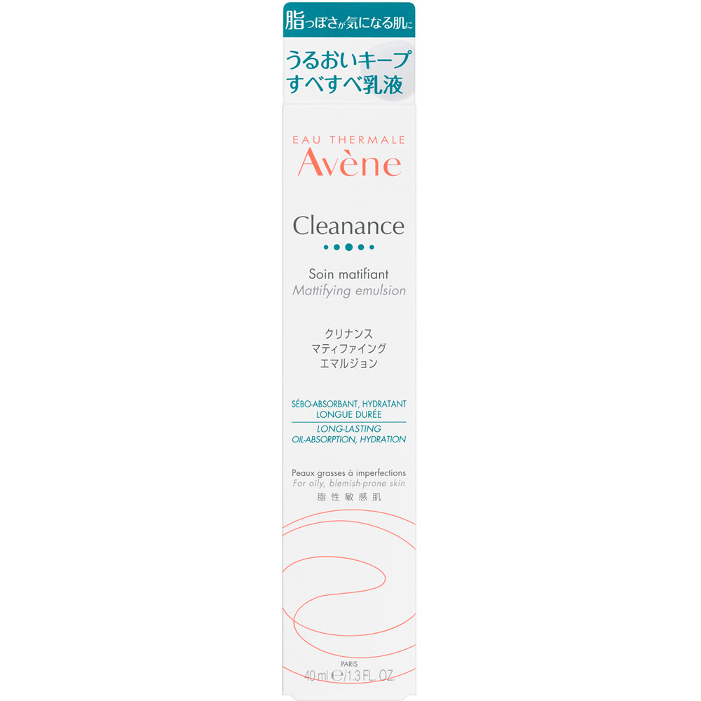 アベンヌ クリナンス マティファイング エマルジョン ４０ｍｌ ピエールファーブルジャポン