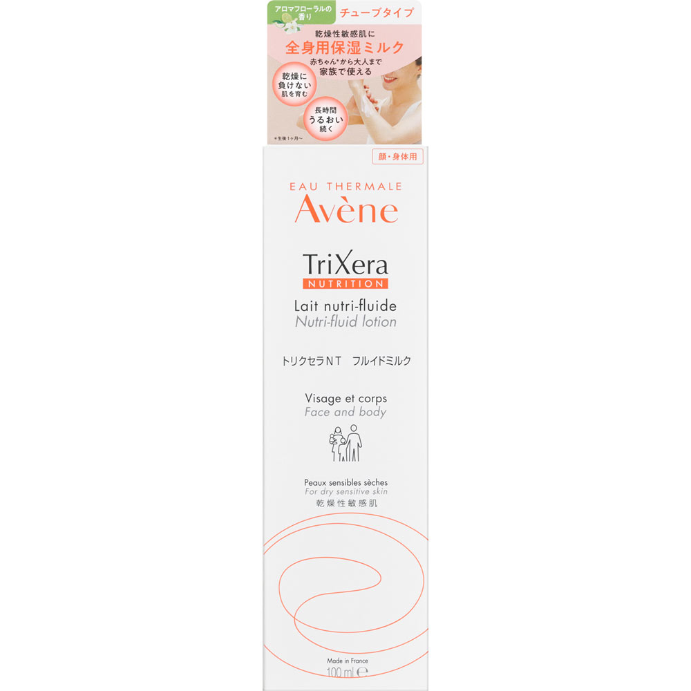 アベンヌ トリクセラＮＴ フルイドミルク １００ｍｌ ピエールファーブルジャポン