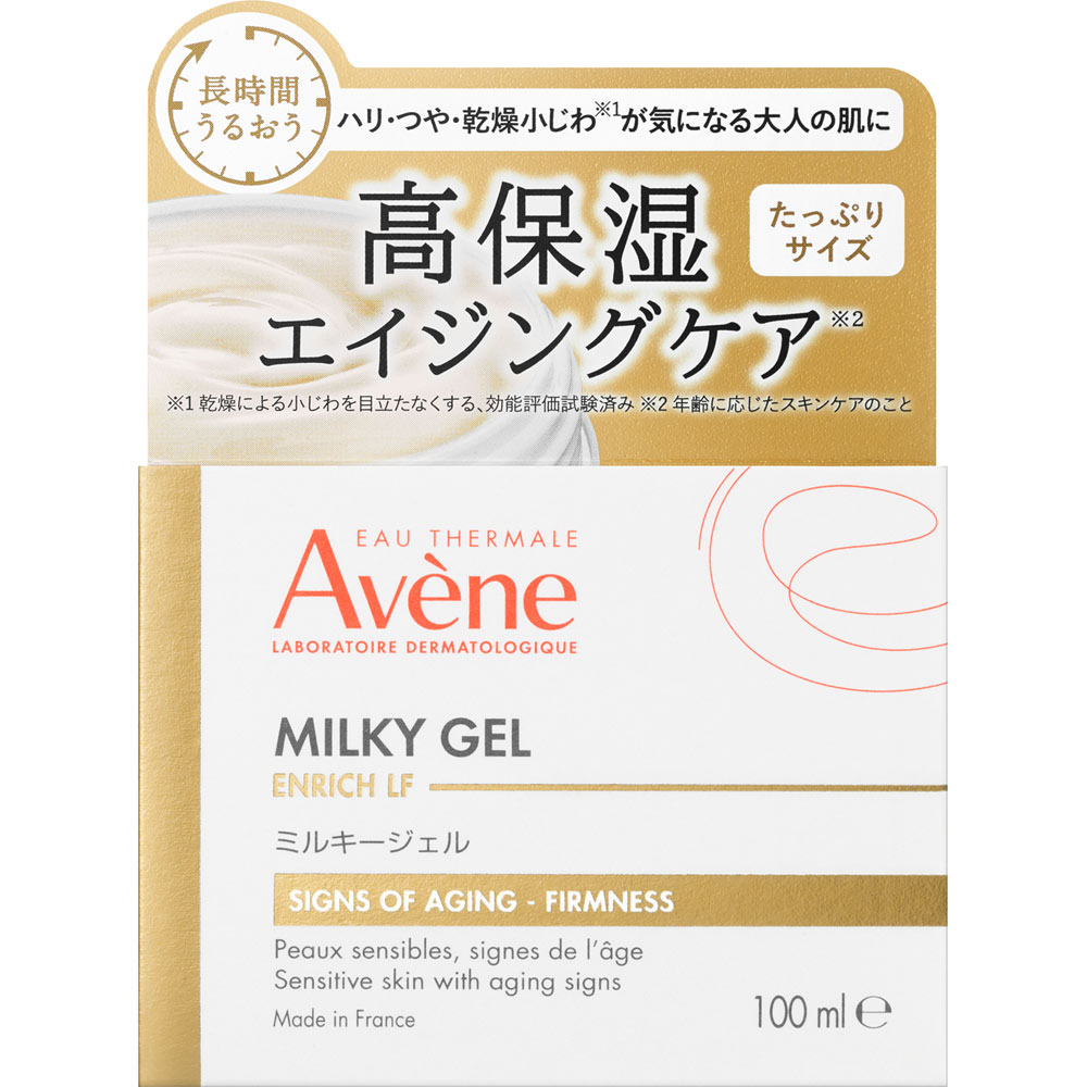 アベンヌ　ミルキーＧＥＲＬＦ　エンリッチ（ラージ） １００ｍｌ ピエールファーブルジャポン