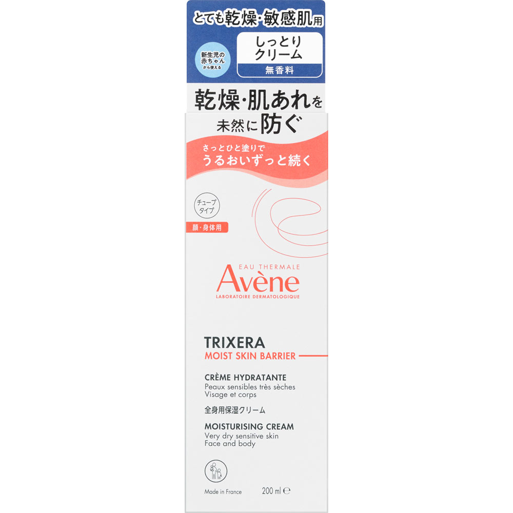 アベンヌ　トリクセラ　モイストスキンバリア　クリーム ２００ｍｌ ピエールファーブルジャポン
