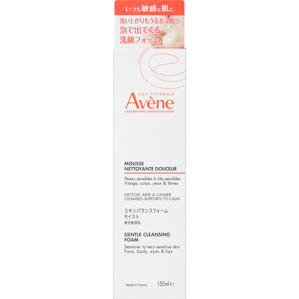 アベンヌ　スキンバランスフォーム　モイスト １５０ｍｌ ピエールファーブルジャポン