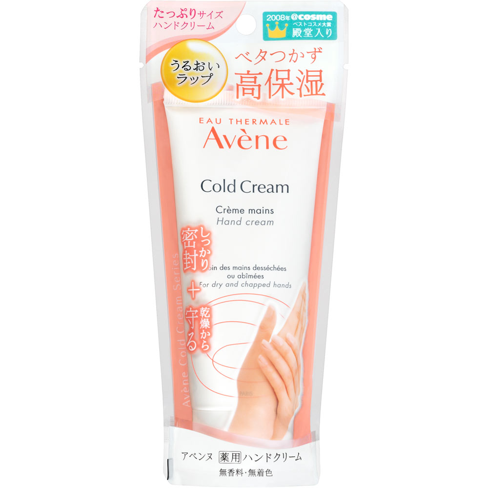 アベンヌ　薬用ハンドクリームラージ １０２ｇ ピエールファーブルジャポン (医薬部外品)
