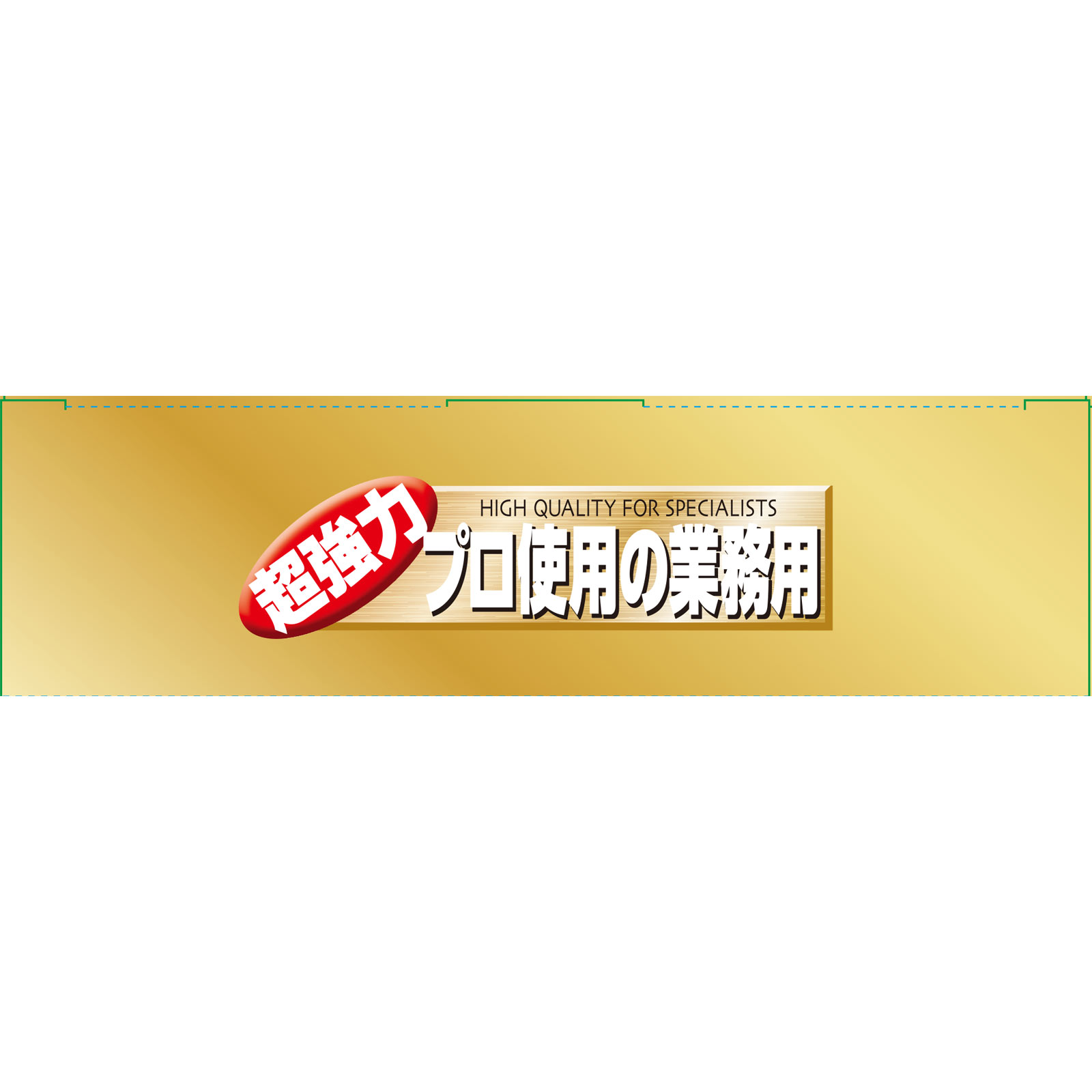 超強力 プロ使用の業務用 ネズミ粘着シート ５枚 シマダ商事
