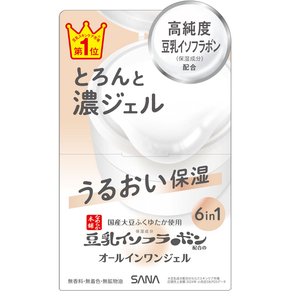 サナ なめらか本舗 とろんと濃ジェル | マツキヨココカラオンラインストア