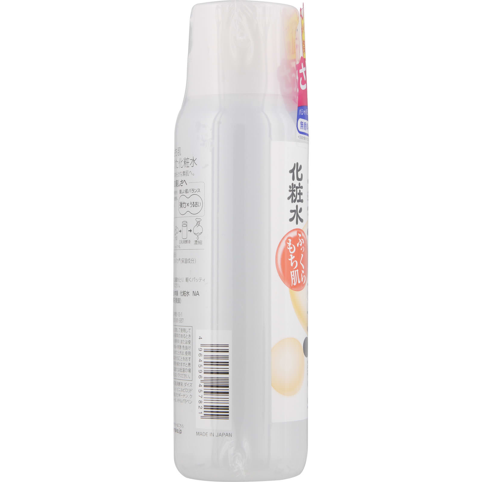 サナ なめらか本舗 化粧水 NA ２００ｍｌ 常盤薬品工業
