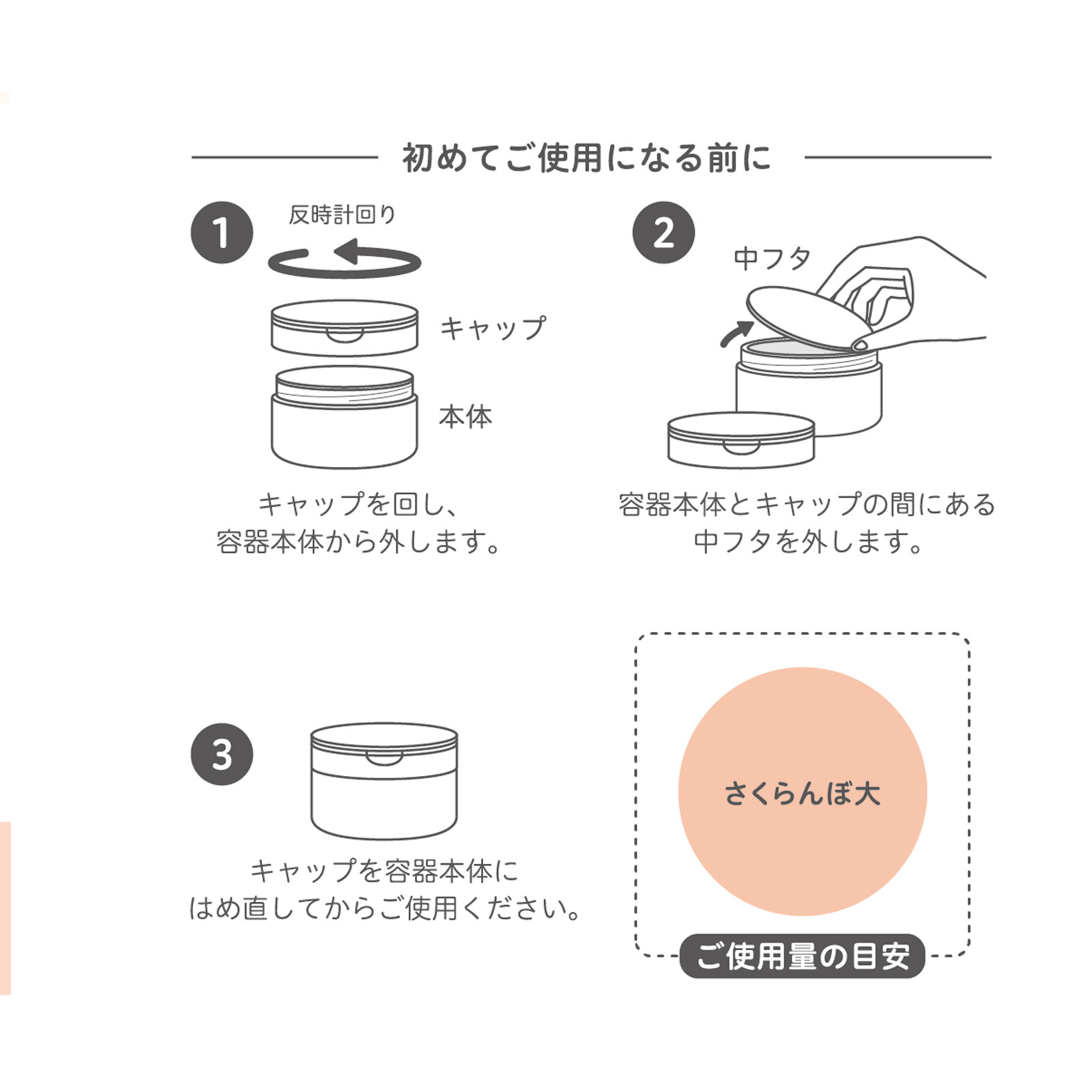 なめらか本舗 とろんと濃いジェル エンリッチ | マツキヨココカラ
