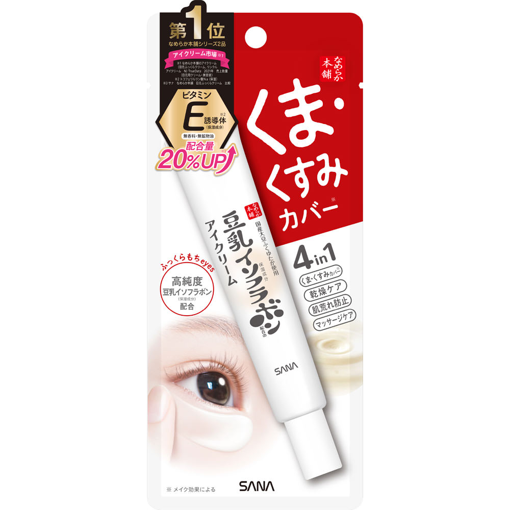 なめらか本舗 目元ふっくらクリーム ２０ｇ 常盤薬品工業