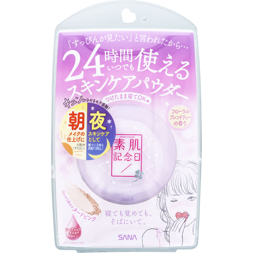 素肌記念日 スキンケアパウダー １０ｇ 常盤薬品工業