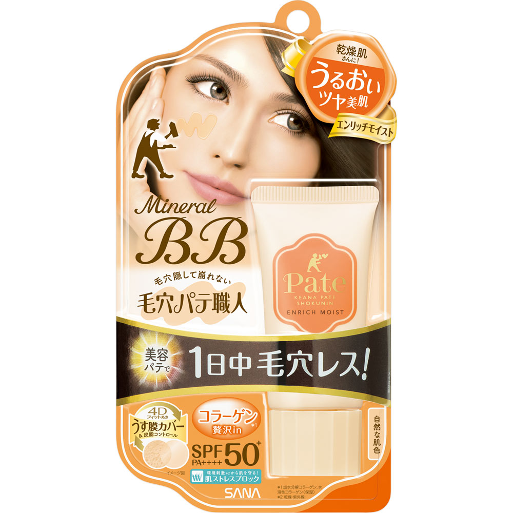 毛穴パテ職人 ミネラルＢＢクリーム エンリッチモイスト ３０ｇ 常盤薬品工業