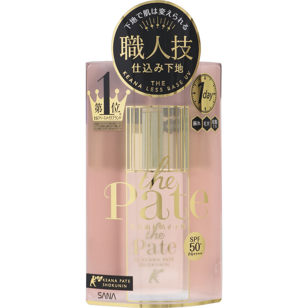 毛穴パテ職人 毛穴崩れ防止下地 ２５ｍｌ 常盤薬品工業