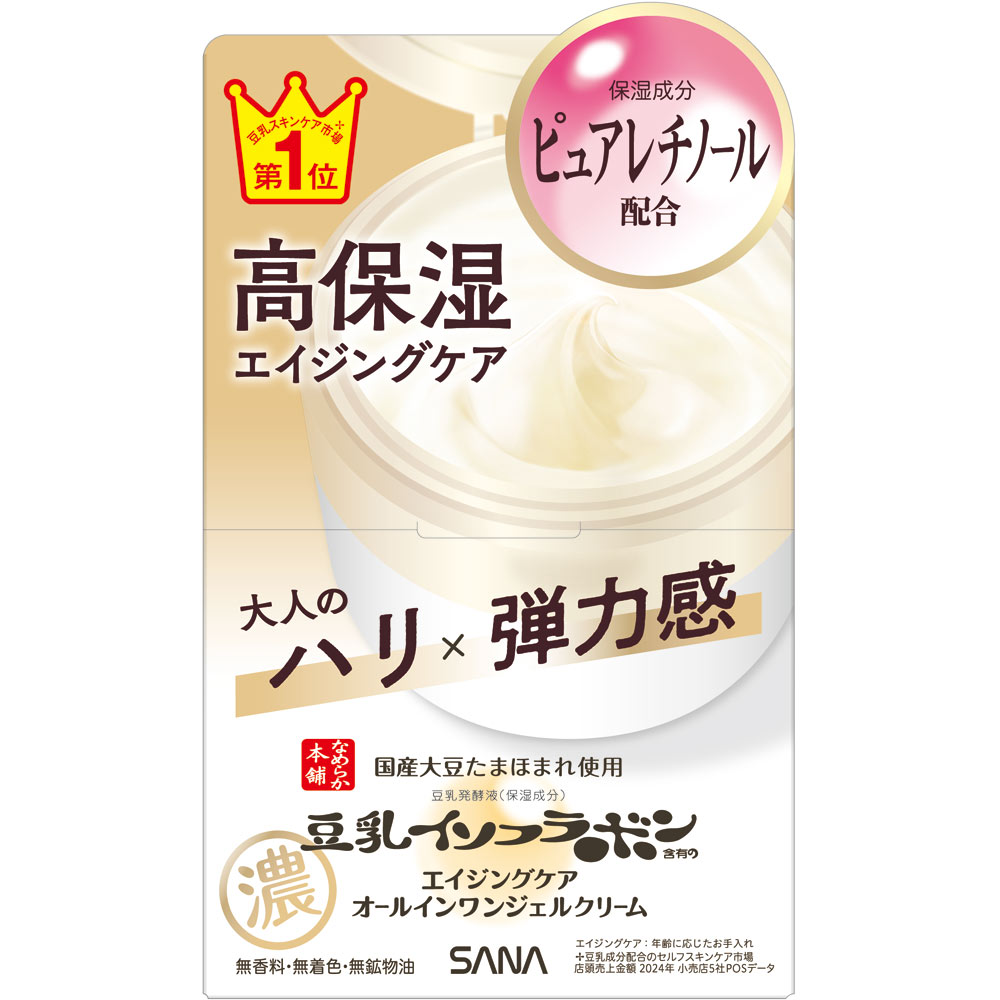 なめらか本舗 リンクルジェルクリーム Ｎ １００ｇ 常盤薬品工業