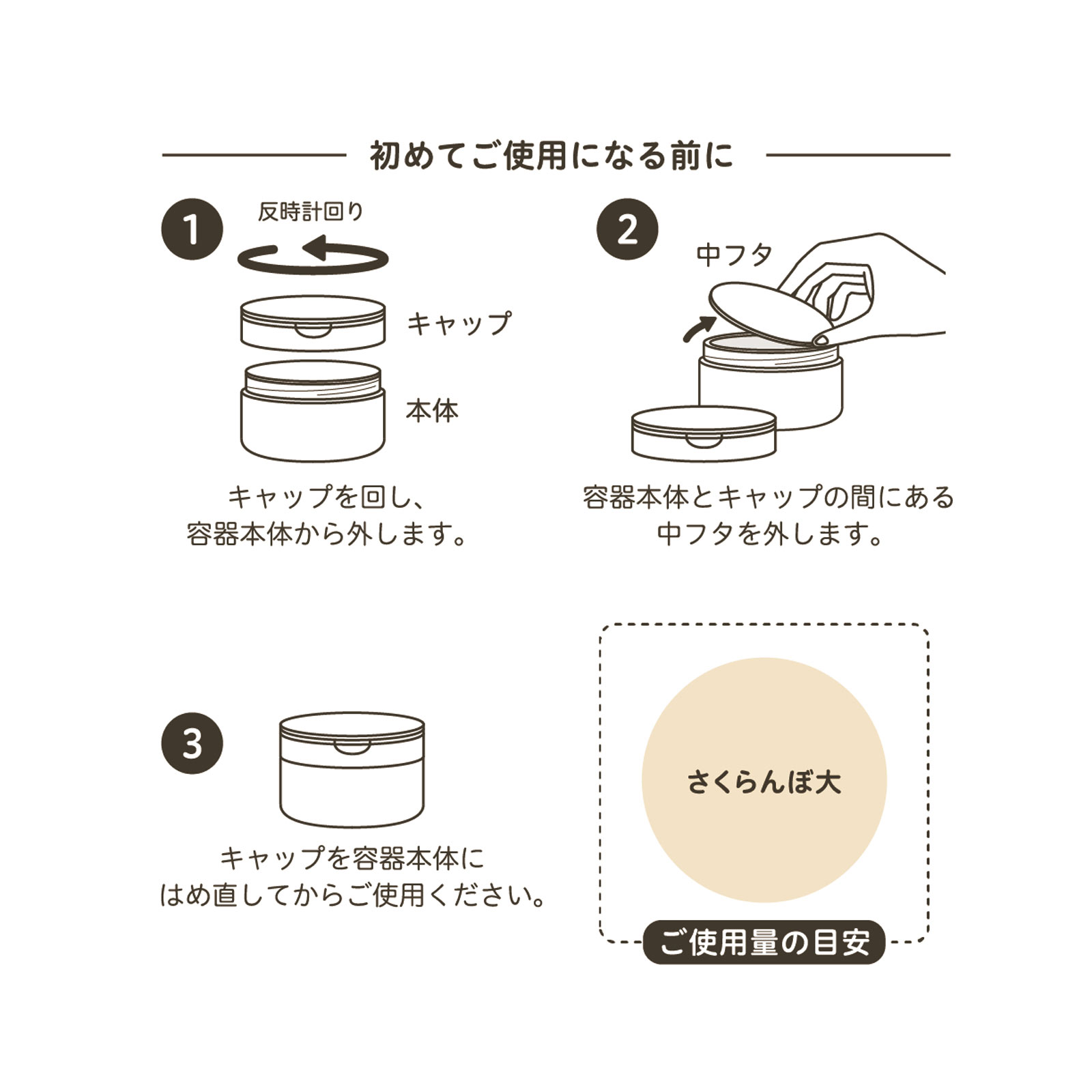 なめらか本舗 リンクルジェルクリーム N 100g 常盤薬品工業