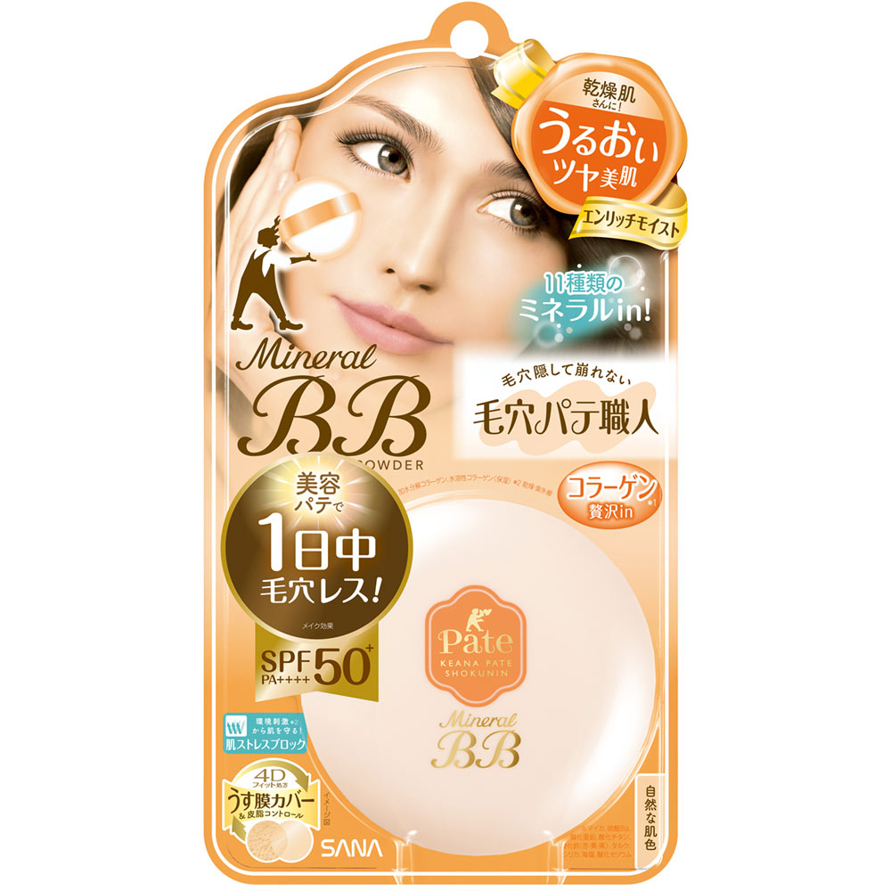 毛穴パテ職人 ミネラルＢＢパウダー ＥＭ エンリッチモイスト ＿ 常盤薬品工業