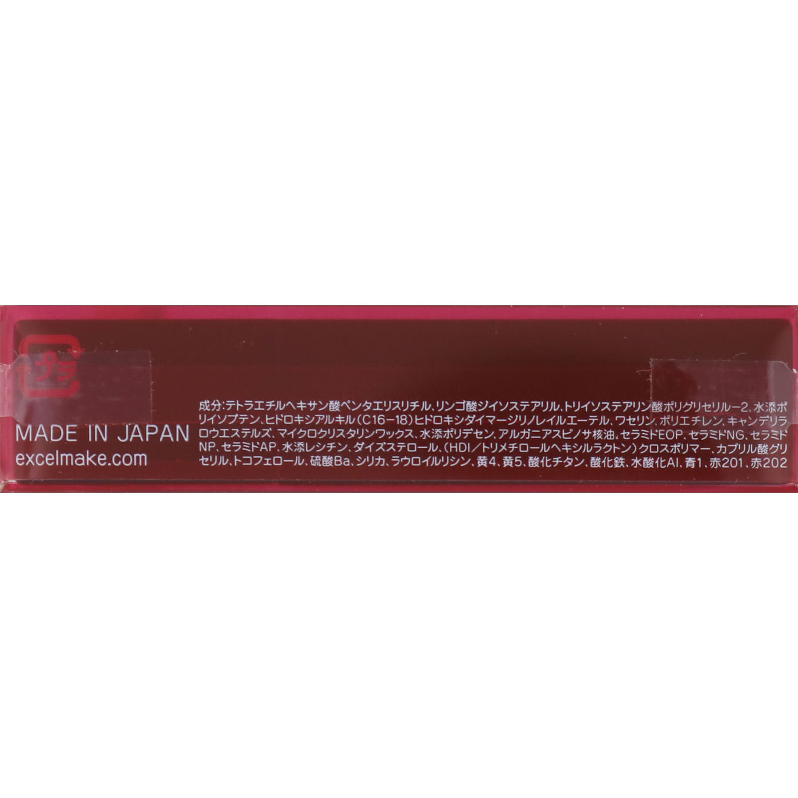 エクセル グレイズバームリップ ＧＢ０６ ショコラベリー ＿ 常盤薬品工業