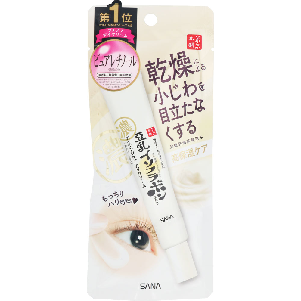 なめらか本舗 リンクルアイクリーム N ２０ｇ 常盤薬品工業