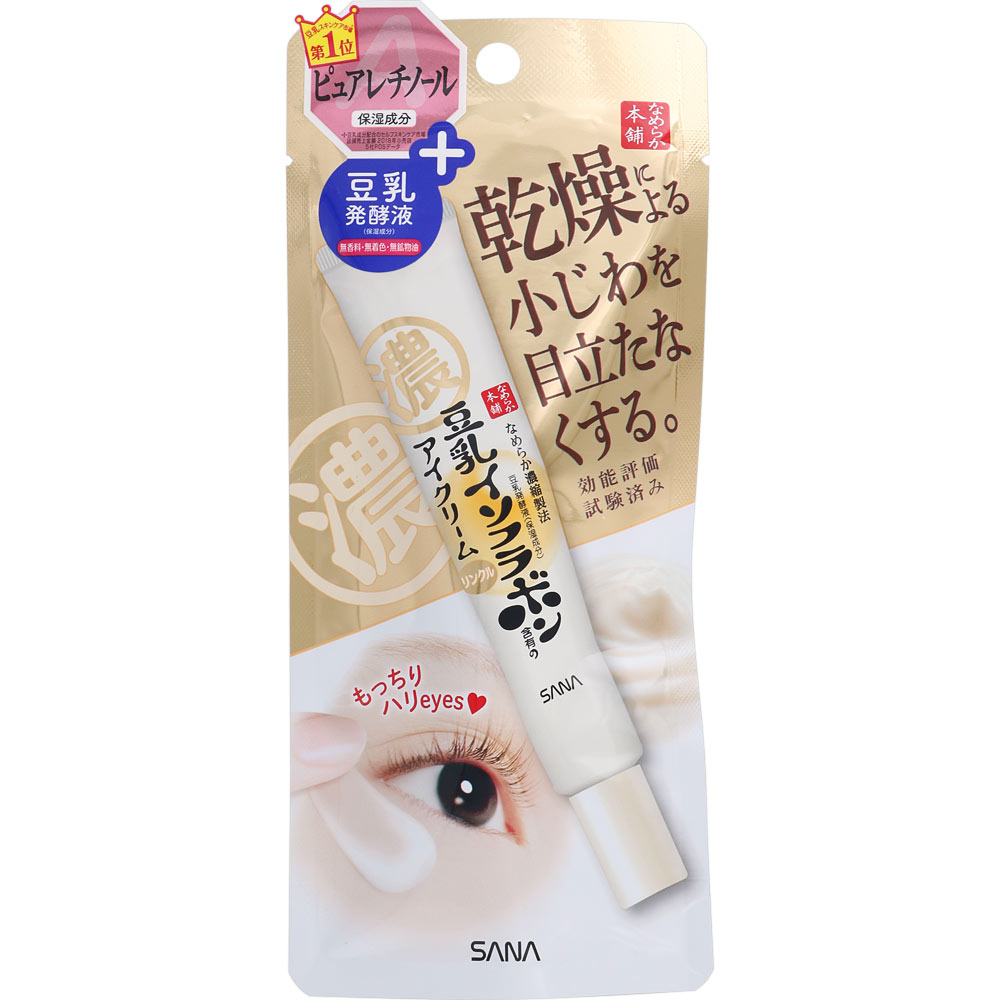 なめらか本舗 リンクルアイクリーム N ２０ｇ 常盤薬品工業