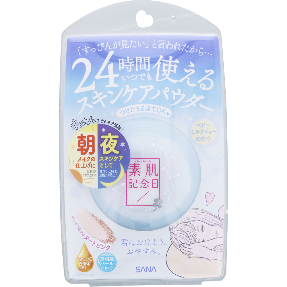 素肌記念日 スキンケアパウダー ミルクティーの香り １０ｇ 常盤薬品工業