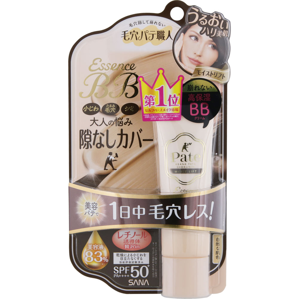 毛穴パテ職人 エッセンスBBクリーム モイストリフト ＿ 常盤薬品工業