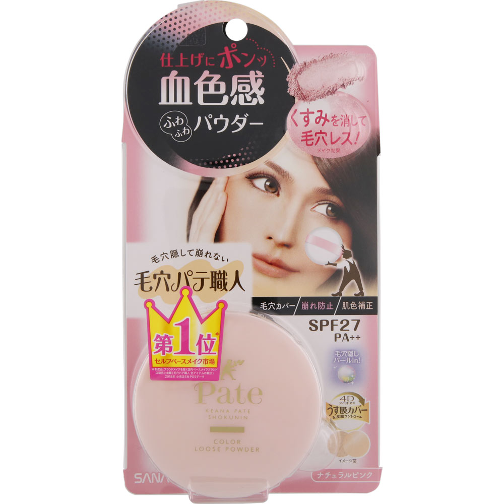 毛穴パテ職人 カラールースパウダー 01 ＿ 常盤薬品工業