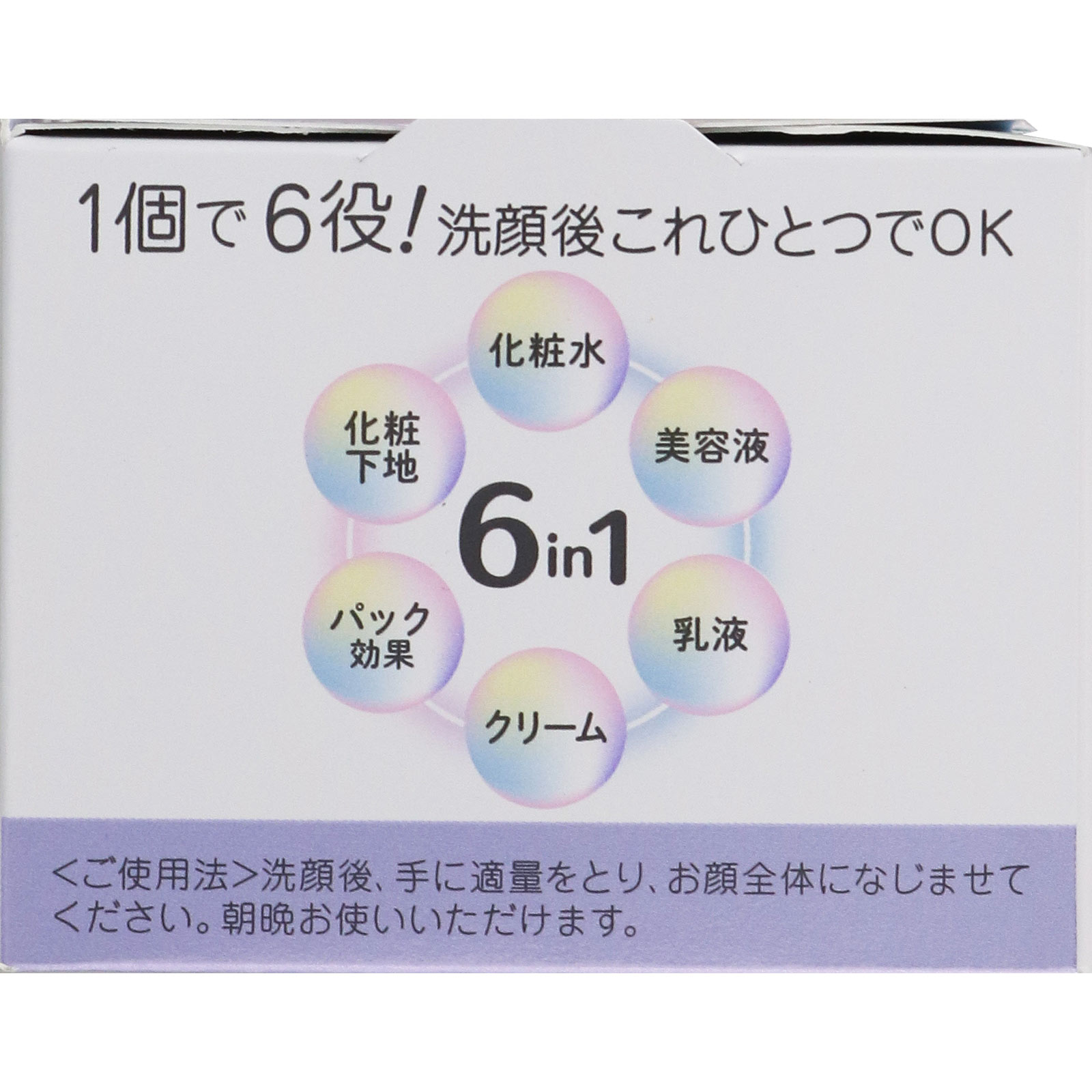なめらか本舗 とろんと濃ジェル 薬用美白 Ｎ １００ｇ 常盤薬品工業 (医薬部外品)