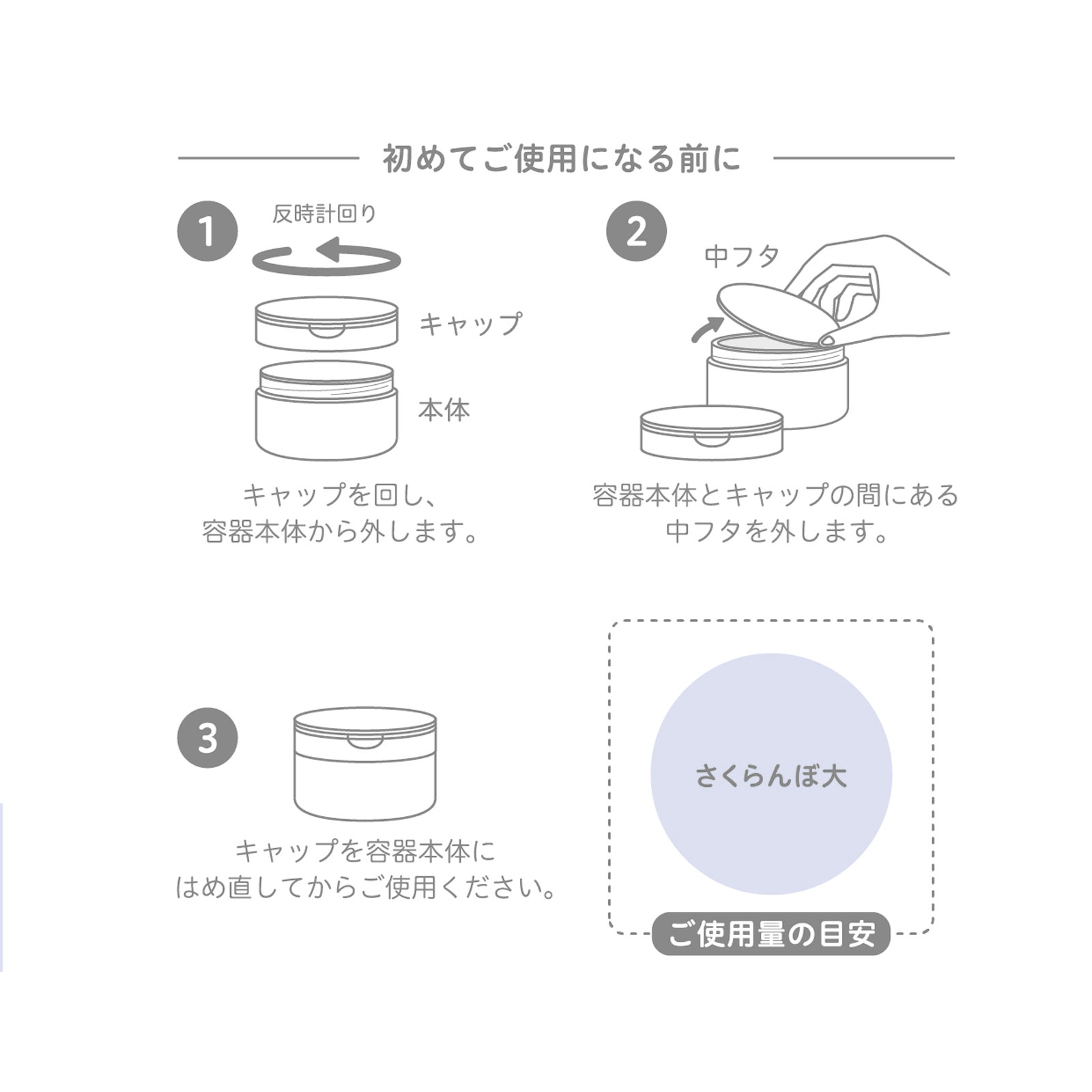 なめらか本舗 とろんと濃ジェル 薬用美白 Ｎ １００ｇ 常盤薬品工業 (医薬部外品)