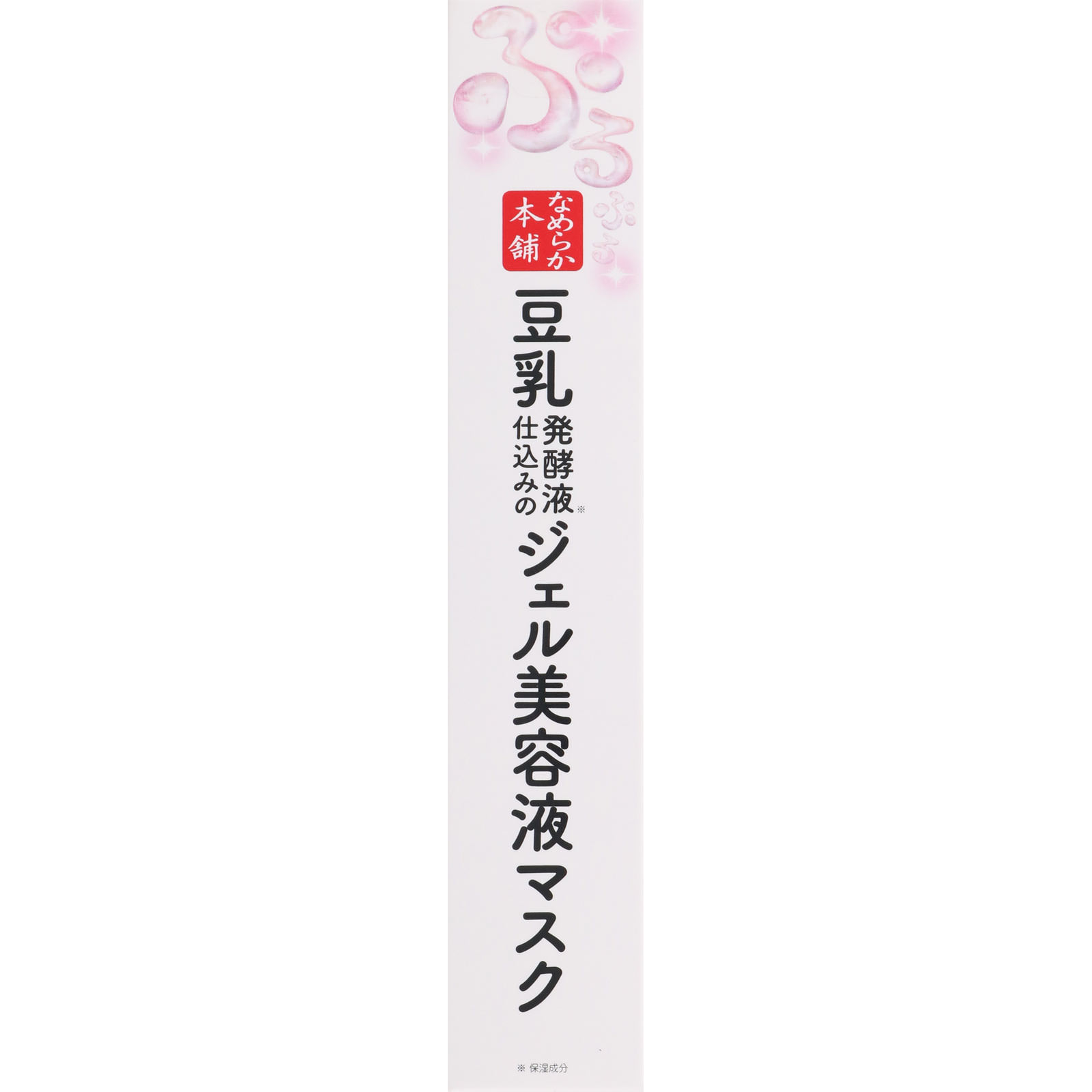 なめらか本舗 ジェル美容液マスク ＣＯ Ｎ ５枚入 常盤薬品工業