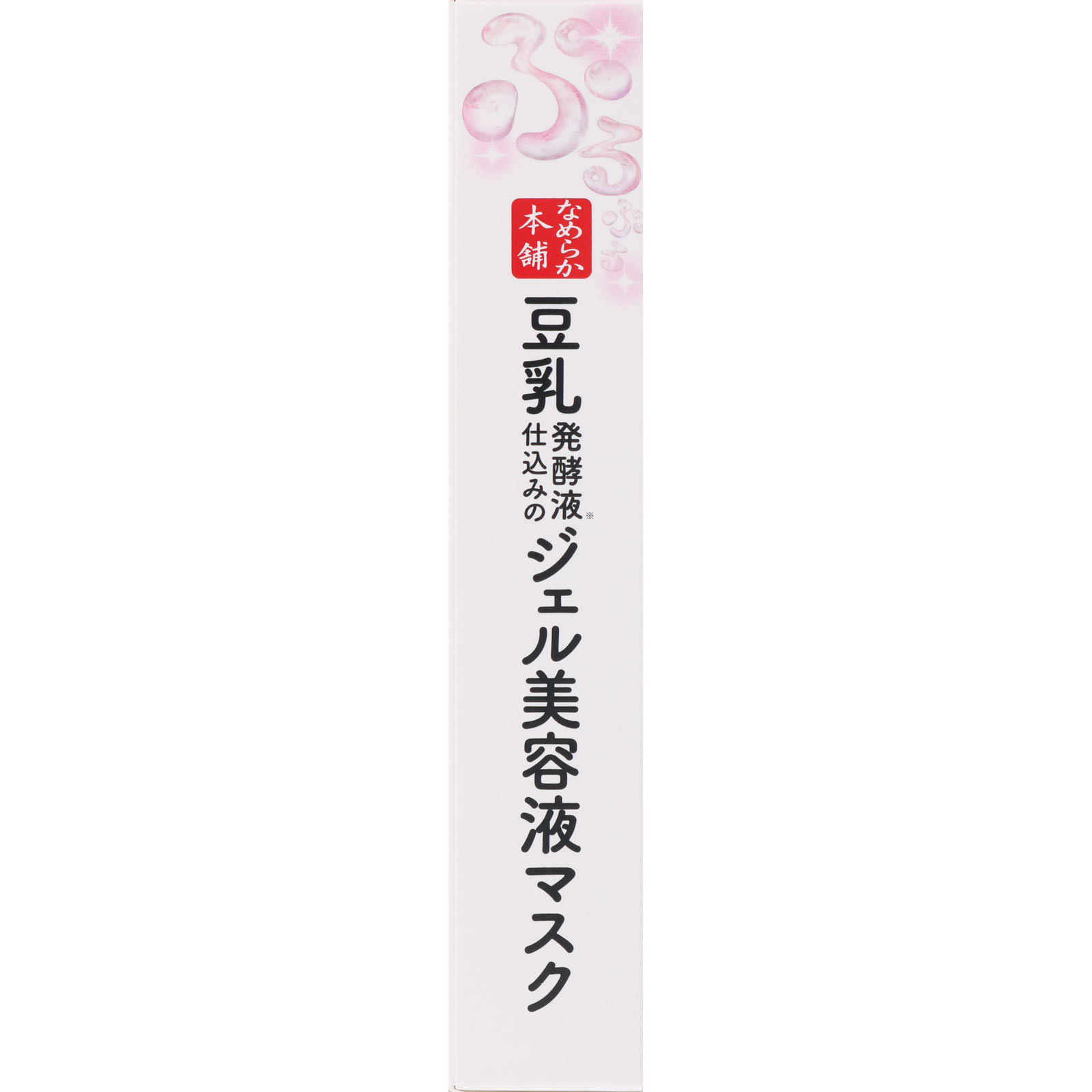 なめらか本舗 ジェル美容液マスク ＣＯ Ｎ ５枚入 常盤薬品工業