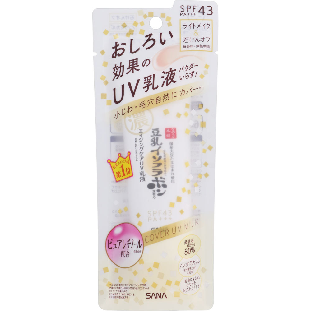 なめらか本舗 リンクルＵＶ乳液 ５０Ｇ 常盤薬品工業