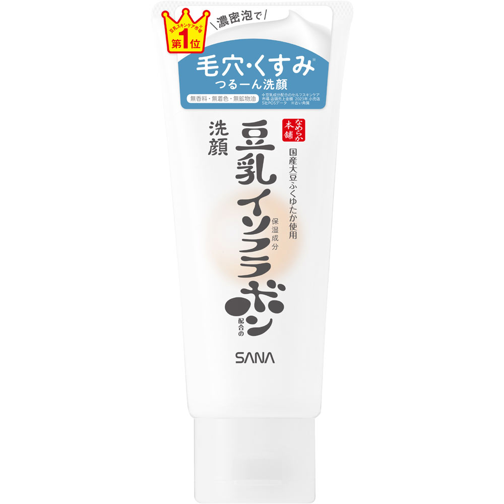 なめらか本舗 クレンジング洗顔 NC | マツキヨココカラオンラインストア