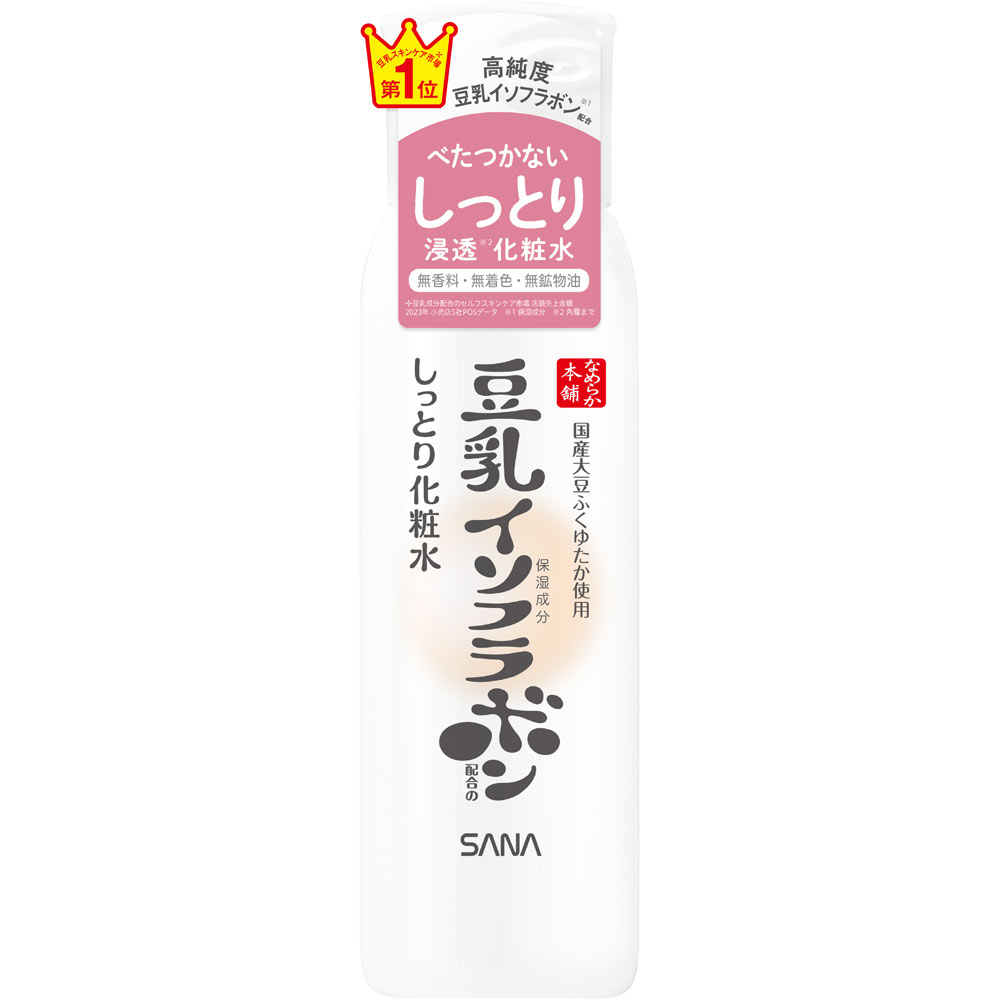 なめらか本舗　しっとり化粧水　ＮＣ ２００ＭＬ 常盤薬品工業