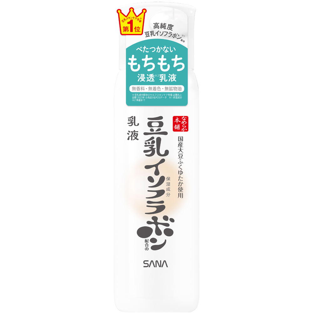 なめらか本舗　乳液　ＮＣ １５０ＭＬ 常盤薬品工業