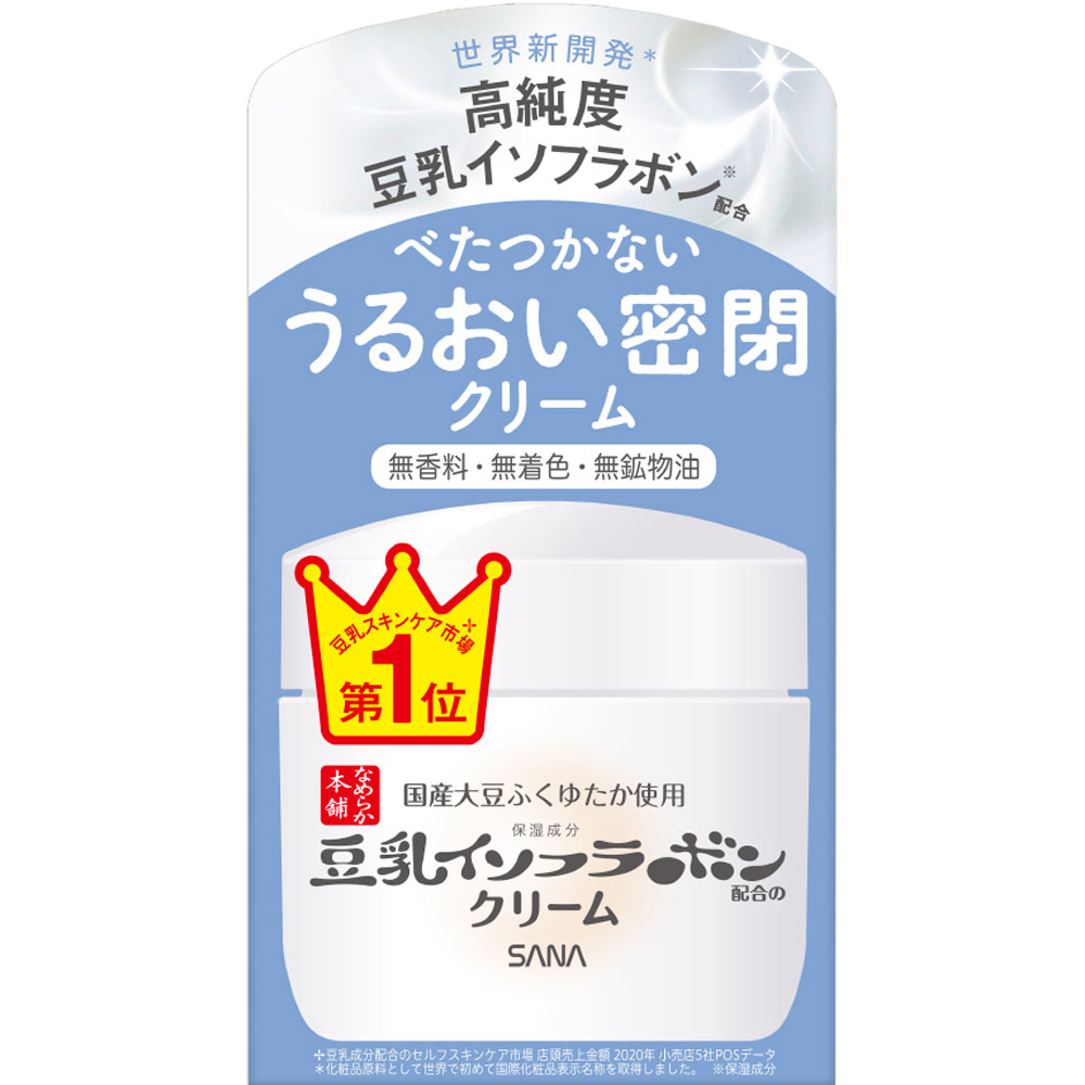 なめらか本舗　クリーム　ＮＣ ５０Ｇ 常盤薬品工業
