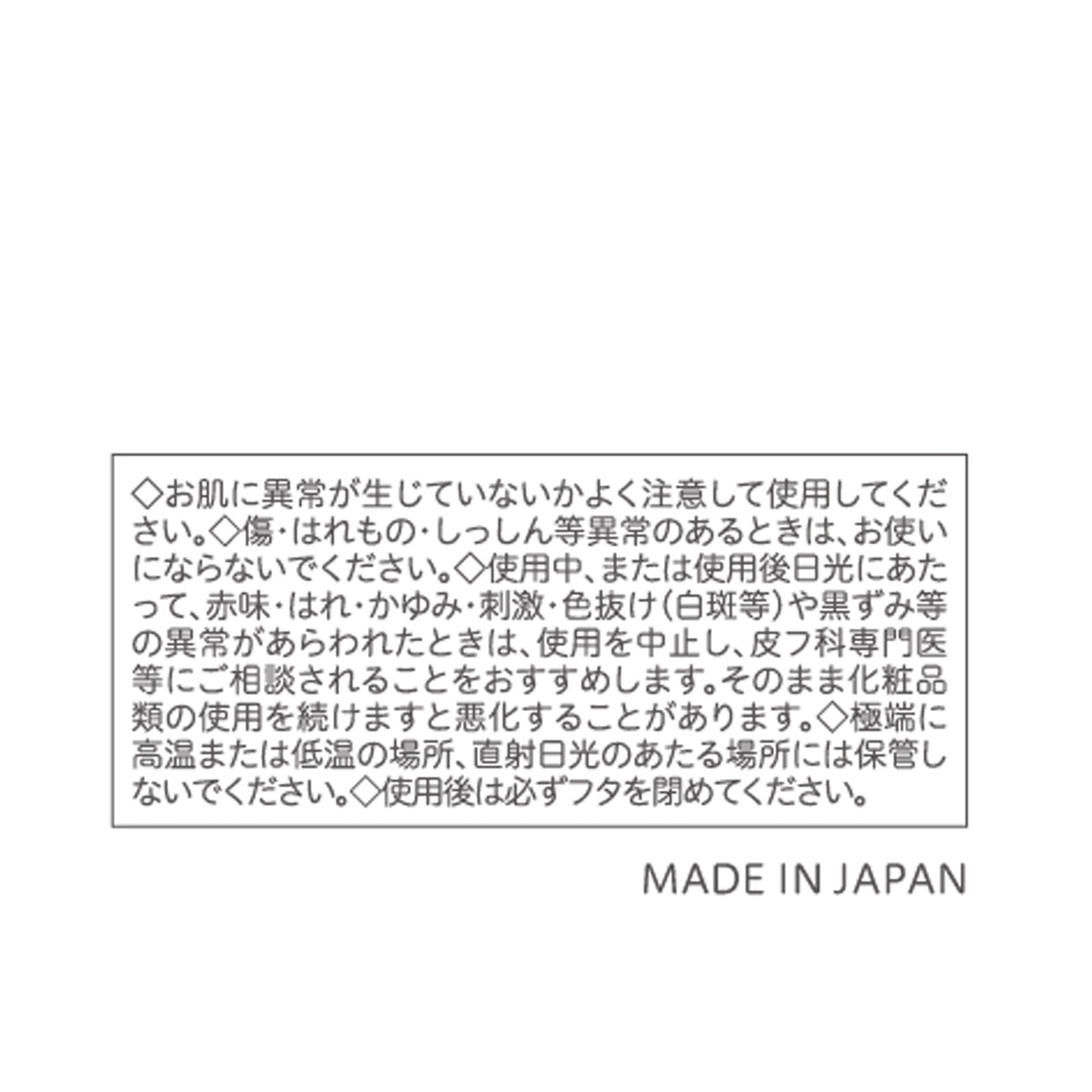 なめらか本舗　クリーム　ＮＣ ５０Ｇ 常盤薬品工業