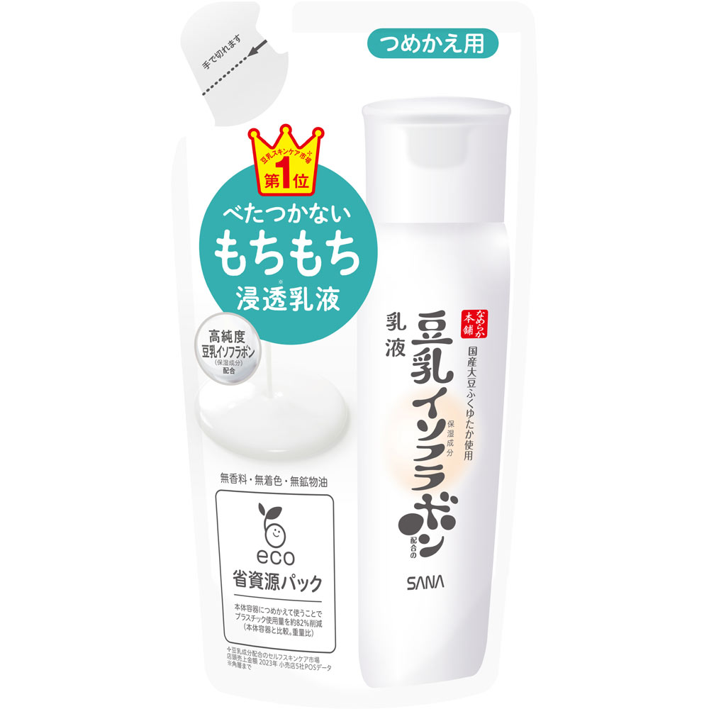 なめらか本舗　乳液　ＮＣ（つめかえ用） １３０ＭＬ 常盤薬品工業