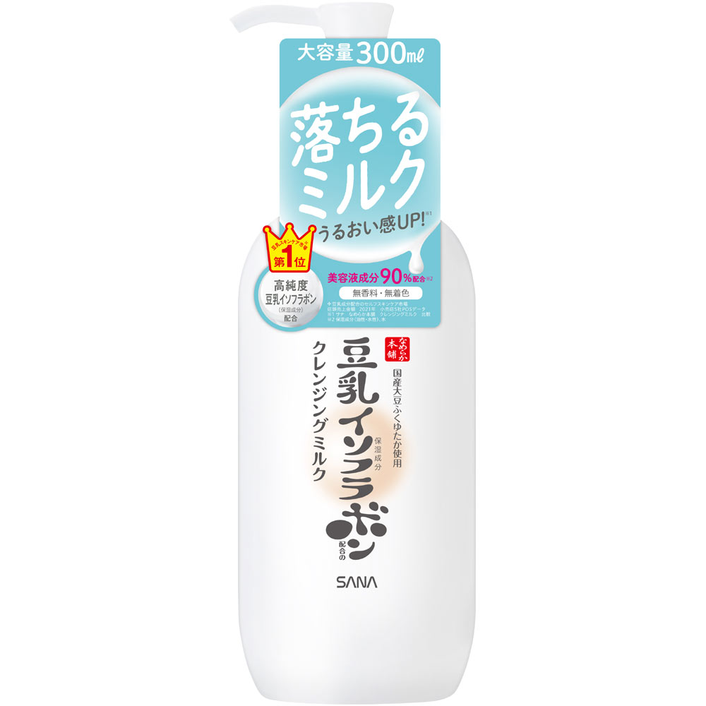 サナ なめらか本舗 クレンジングミルクＮＣ ３００ｍｌ 常盤薬品工業