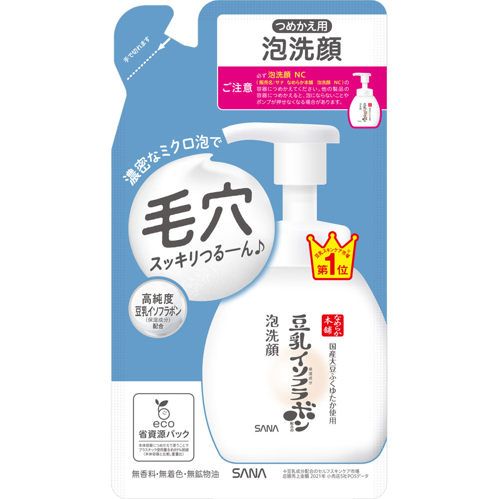 サナ なめらか本舗 泡洗顔ＮＣ 詰替 １８０ｍｌ 常盤薬品工業