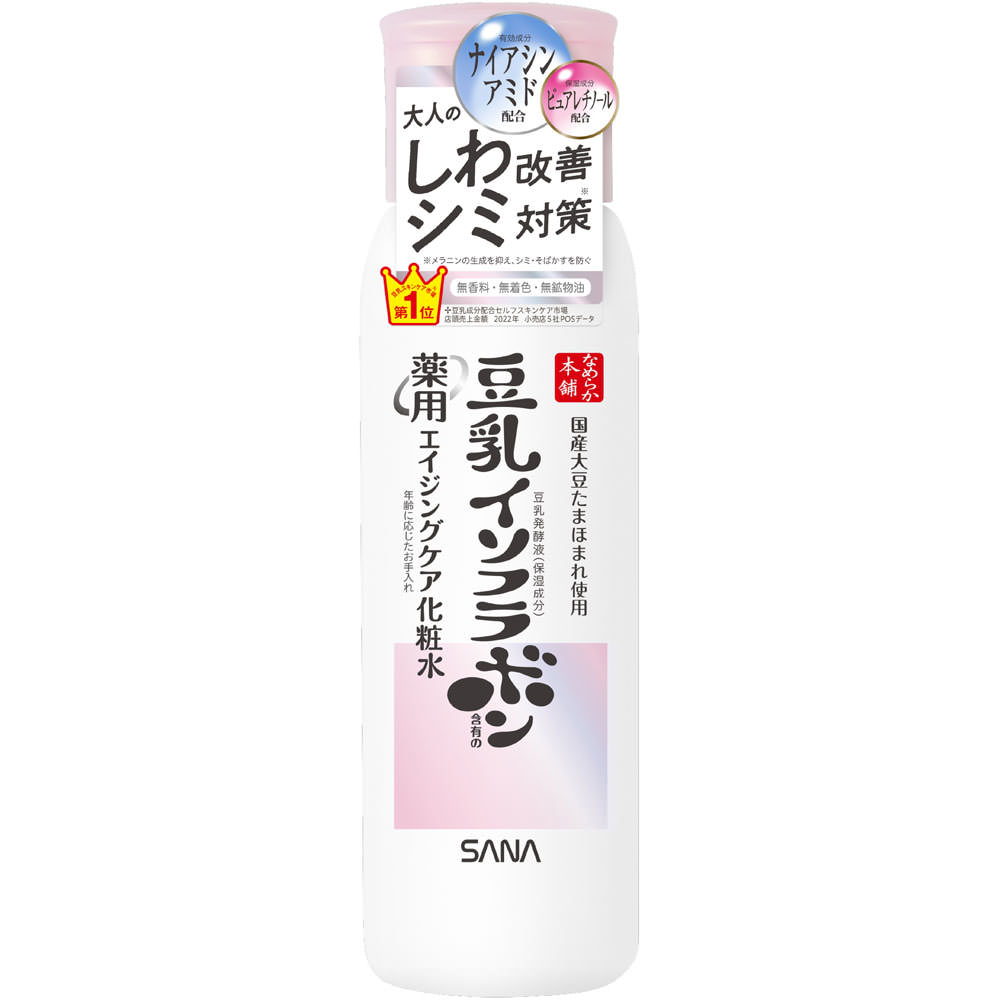 なめらか本舗 薬用リンクル化粧水 ホワイト | マツキヨココカラ