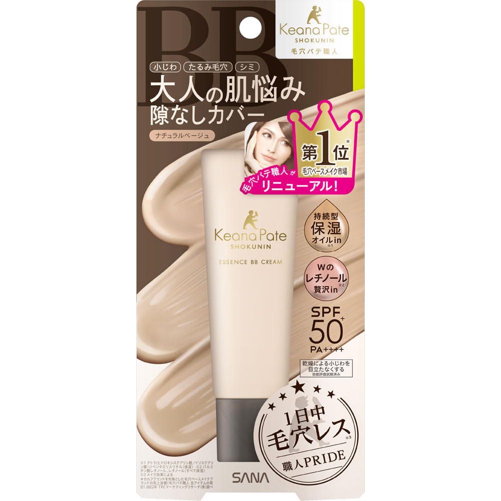 サナ　毛穴パテ職人　エッセンスＢＢクリーム　Ｎ　０２（ナチュラルベース） ３０ｇ 常盤薬品工業