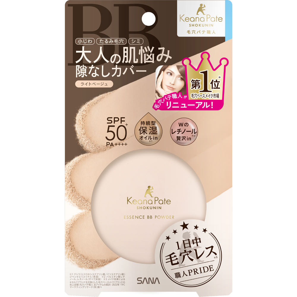サナ　毛穴パテ職人　エッセンスＢＢパウダー　Ｎ　０１（ライトベージュ） １０ｇ 常盤薬品工業