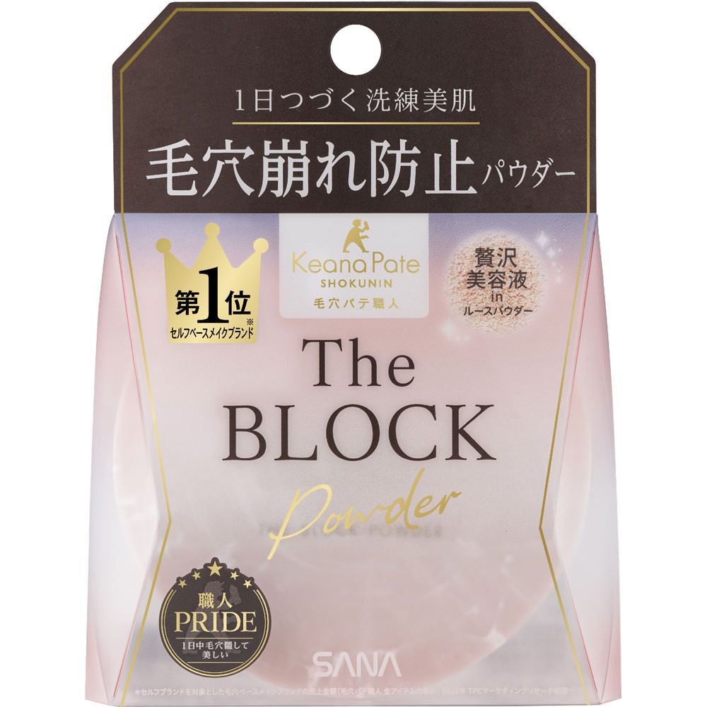 毛穴パテ職人 毛穴崩れブロックパウダー － 常盤薬品工業