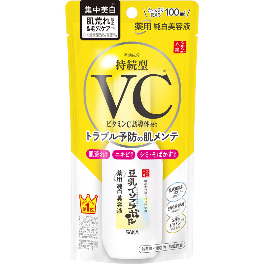 サナ なめらか本舗 薬用純白美容液 １００ｍｌ 常盤薬品工業 (医薬部外品)