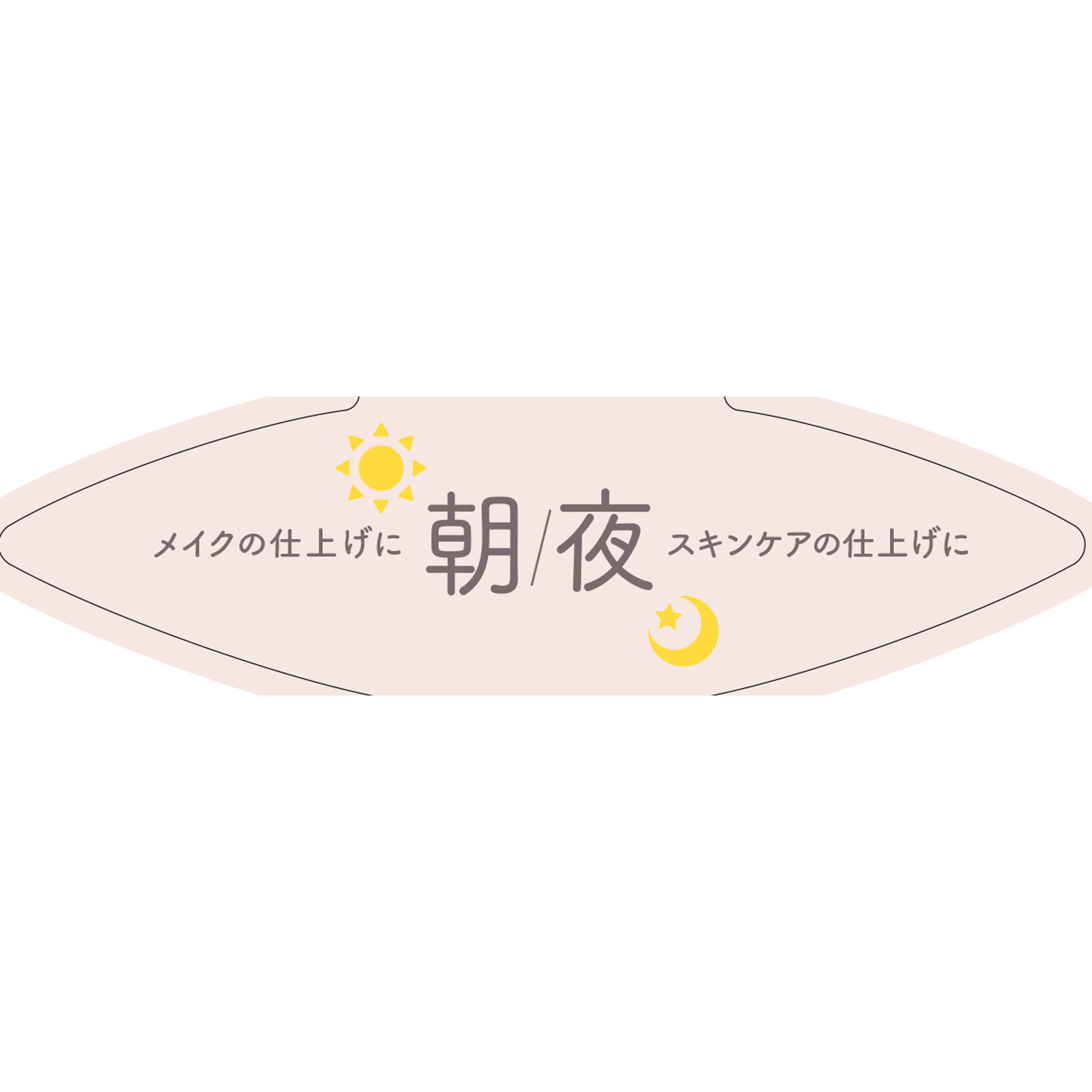 サナ 素肌記念日 スキンケアパウダー Ｎ　ヌードベージュ １０ｇ 常盤薬品工業