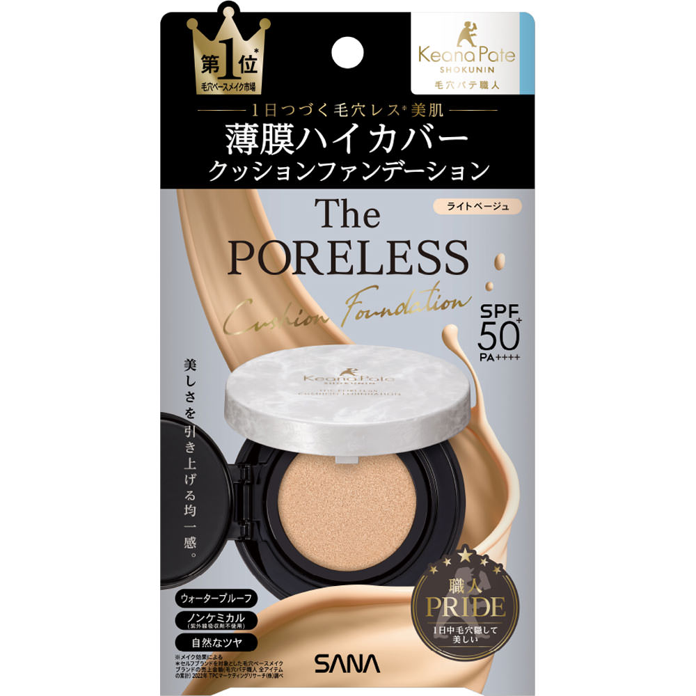 毛穴パテ職人　ポアレスクッションファンデーション　01 １２ｇ 常盤薬品工業