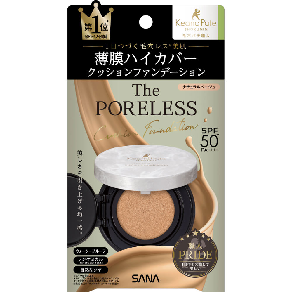 毛穴パテ職人　ポアレスクッションファンデーション　02 １２ｇ 常盤薬品工業