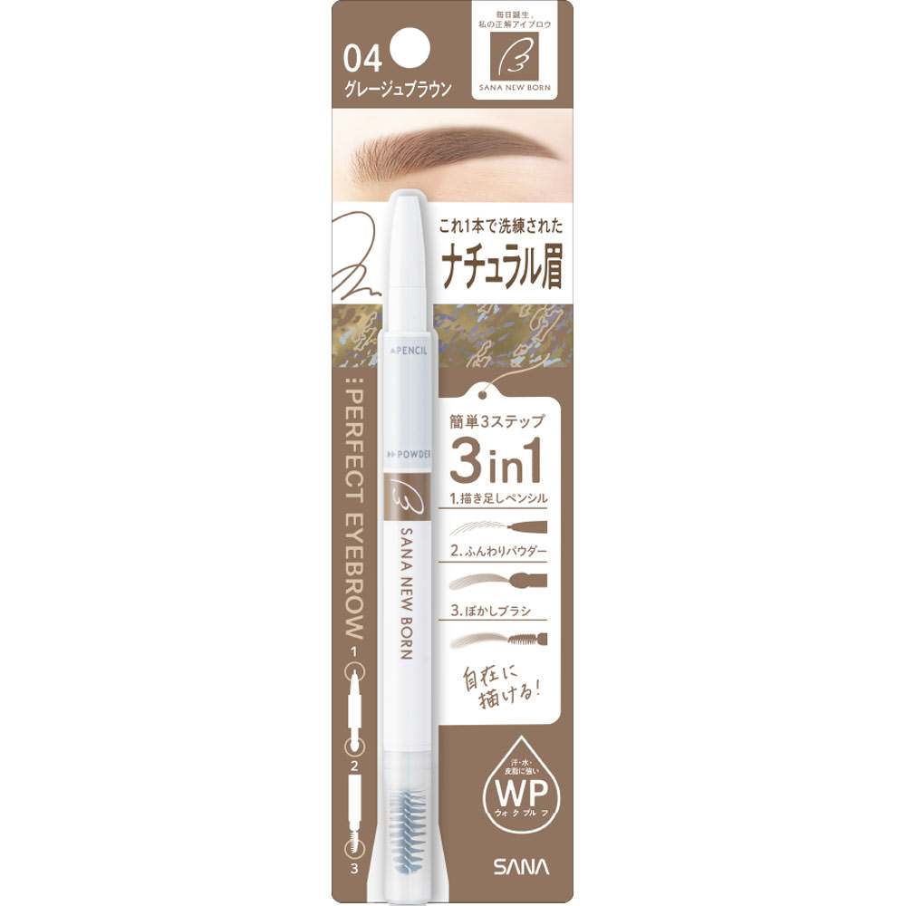 ニューボーン パーフェクトアイブロウ １本 常盤薬品工業