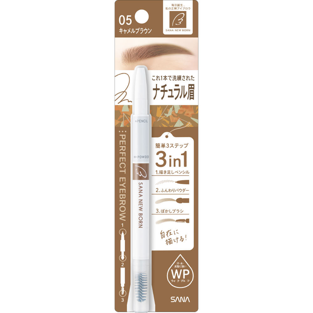 ニューボーン パーフェクトアイブロウ １本 常盤薬品工業