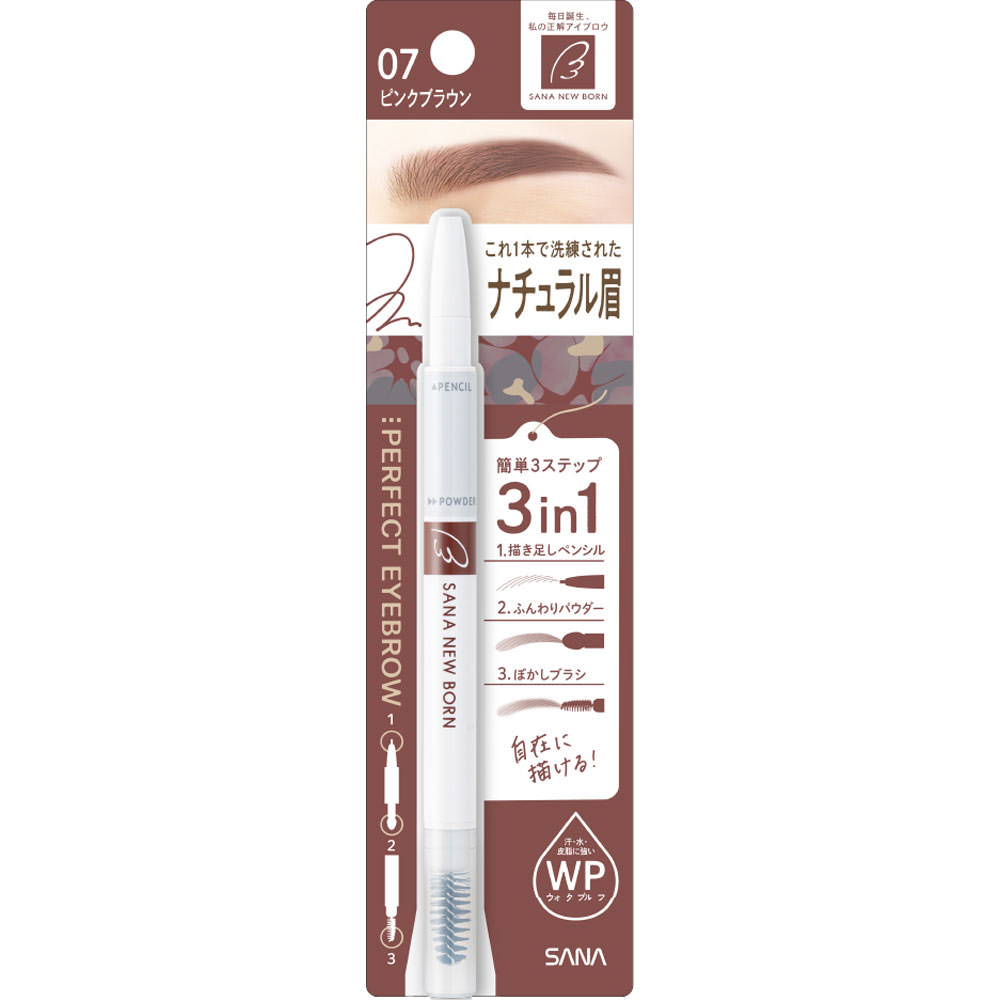 ニューボーン パーフェクトアイブロウ １本 常盤薬品工業