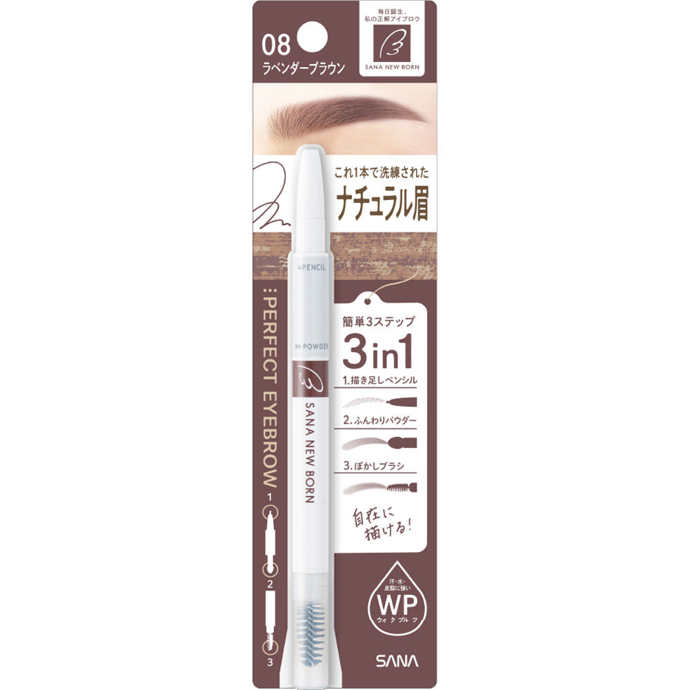 ニューボーン パーフェクトアイブロウ １本 常盤薬品工業