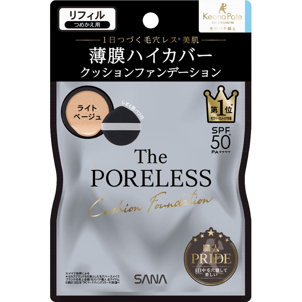 毛穴パテ職人　ポアレスクッションファンデーション　01　リフィル １２ｇ 常盤薬品工業